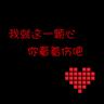nama nama hoki buat main judi online Xiao Xiao tidak mau menjadi batu sandungan di jalan Wei Jie menuju keabadian